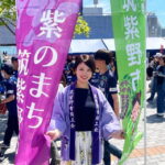 春口 あかね